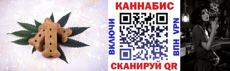 Купить где  Венёв  Еда ТГК конопля 