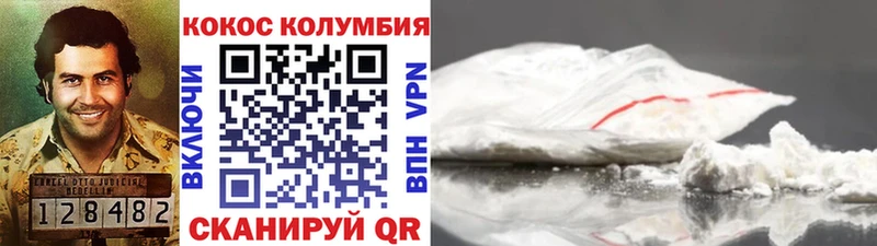 Купить закладки  Венёв  COCAIN Боливия 