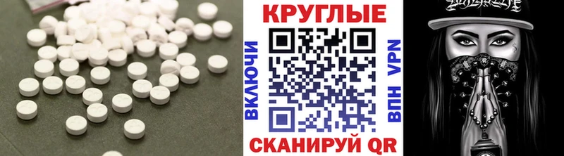 Купить где  Венёв  ЭКСТАЗИ DUBAI 
