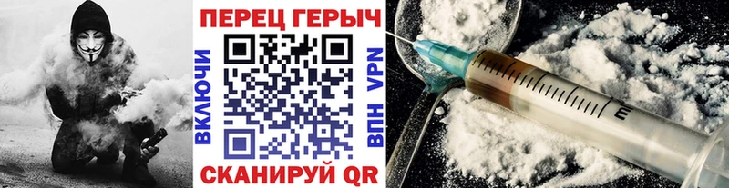 ГЕРОИН белый  Купить закладки  Венёв 