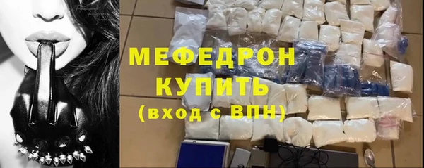 mdma Кукмор