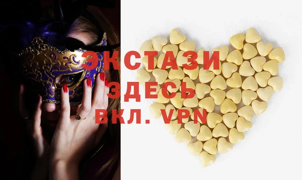 mdma Кукмор