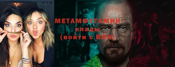 синтетический гашиш Куйбышев