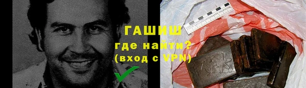 синтетический гашиш Куйбышев