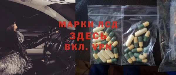 mdma Кукмор