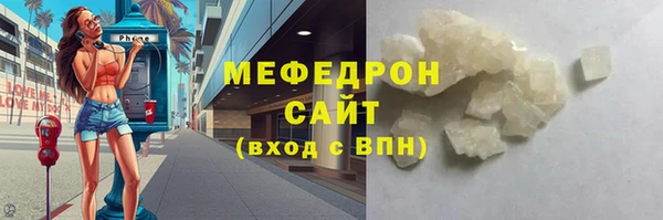 mdma Кукмор