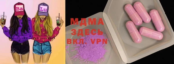 mdma Кукмор