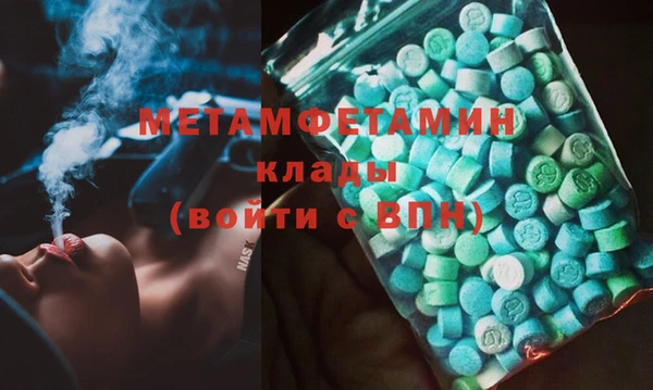 синтетический гашиш Куйбышев