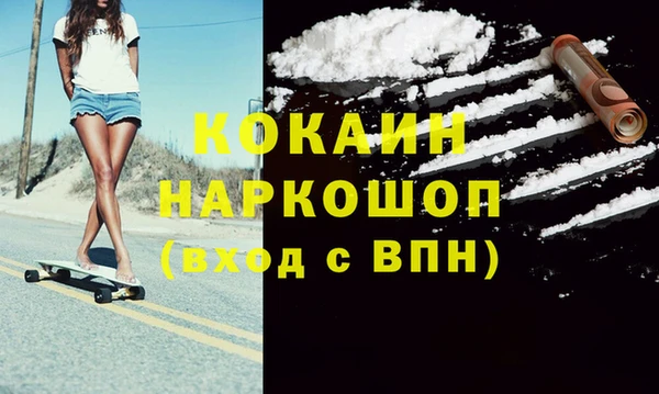 а пвп мука Кулебаки