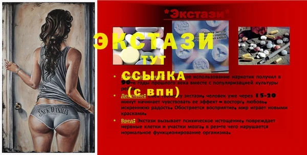 синтетический гашиш Куйбышев