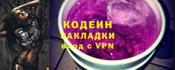 синтетический гашиш Куйбышев