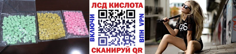Купить  Венёв  LSD-25 экстази кислота 