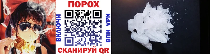 Купить где  Венёв  МЕТАМФЕТАМИН мет 